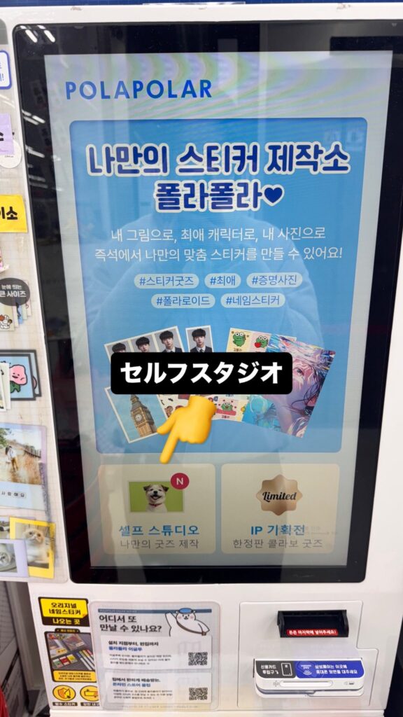 ダイソー 写真プリント