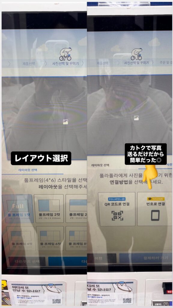 ダイソー 写真プリント