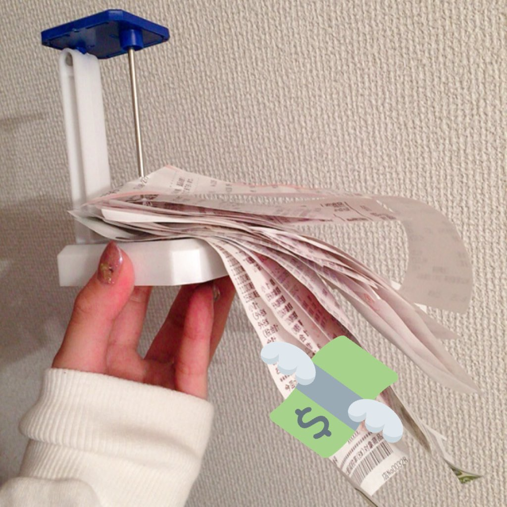 伝票差し 100均
