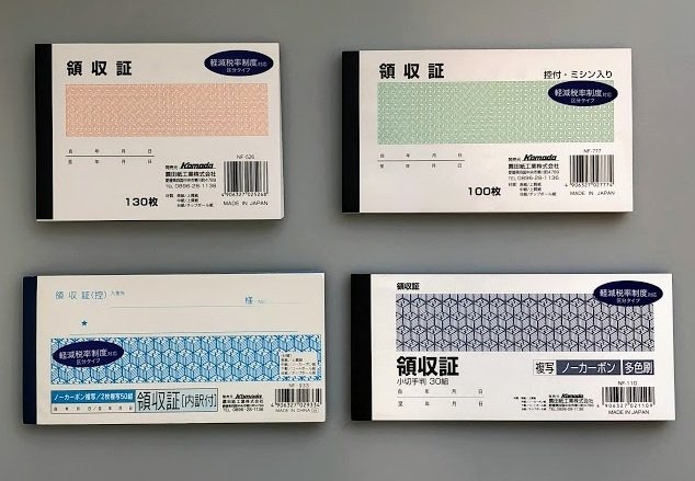 100均で買える請求書テンプレート完全ガイド