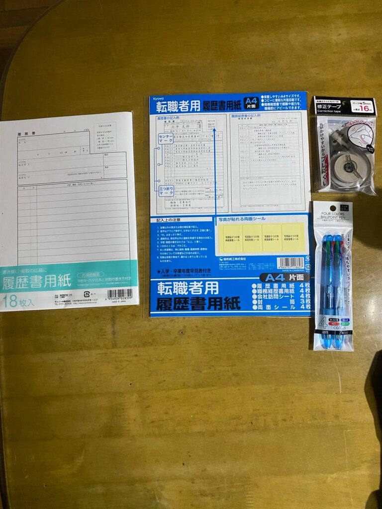 セリア  履歴書