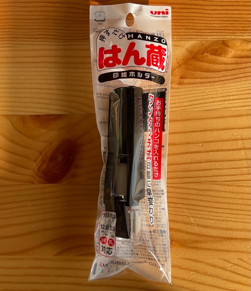  印鑑 サイズ daiso