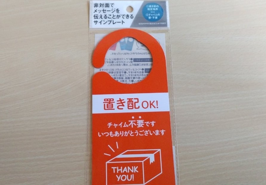 セリア スパンコール 100均