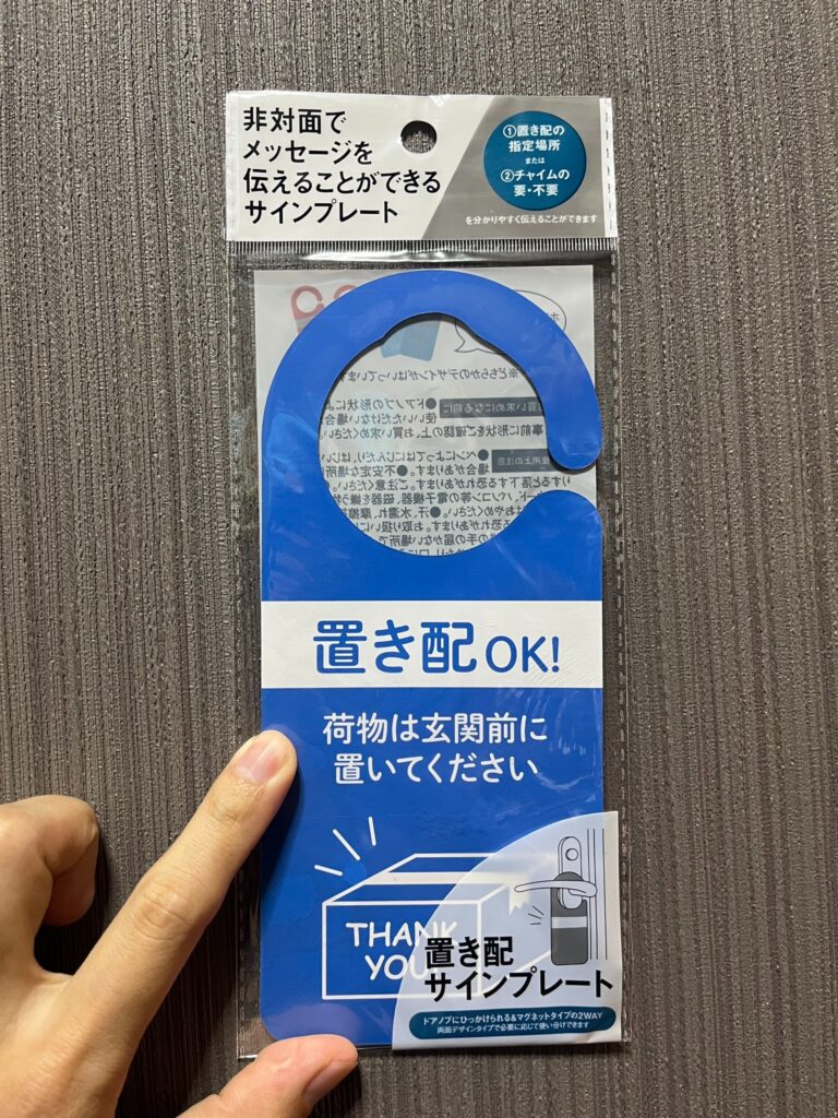 セリア スパンコール 100均