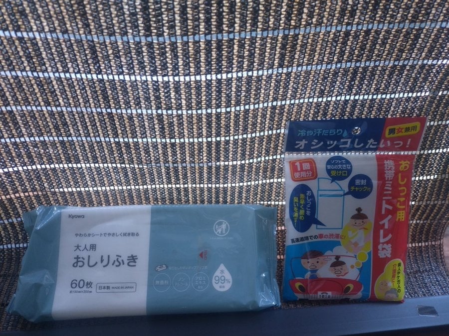 セリア トイレ用品