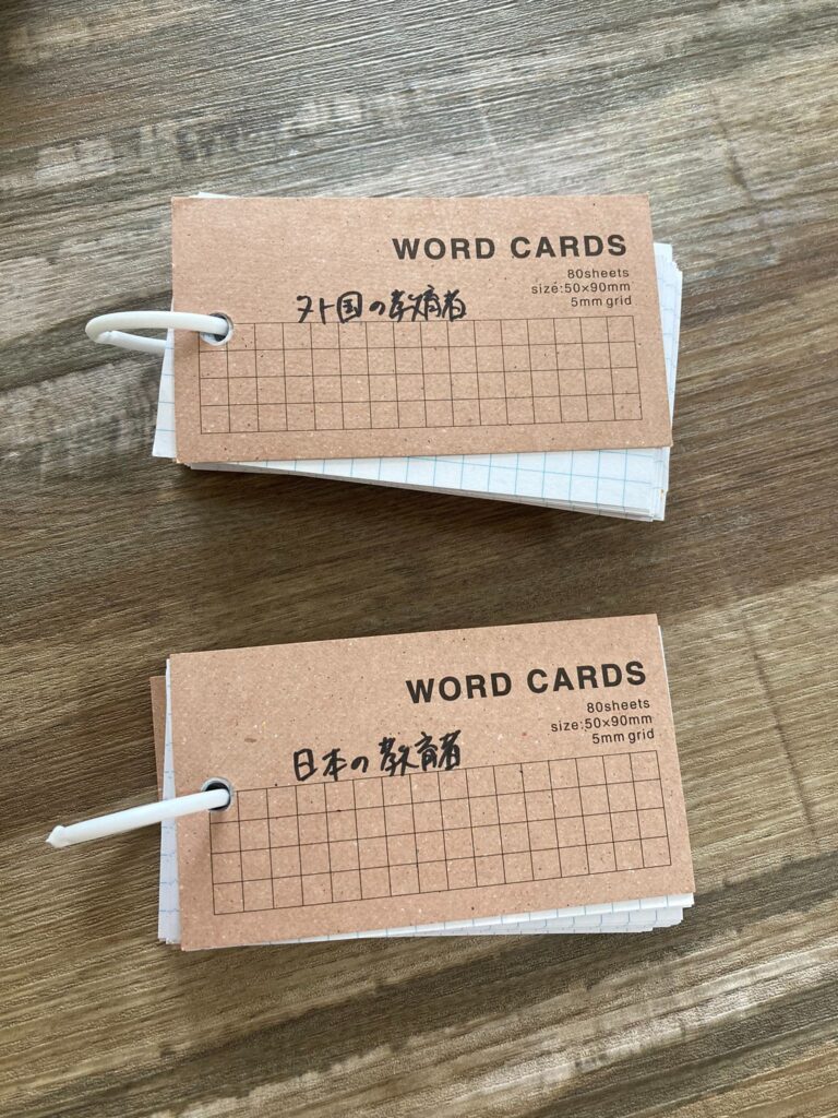 セリア  単語帳 100均

