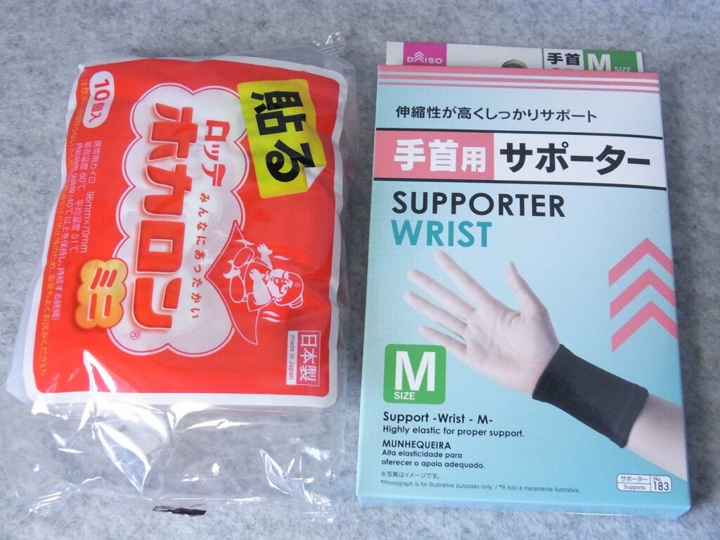 セリア まな板