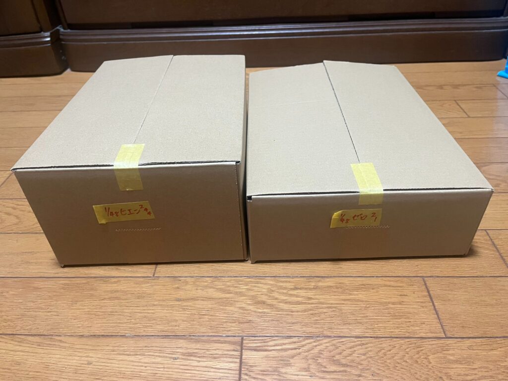 100サイズ段ボール箱