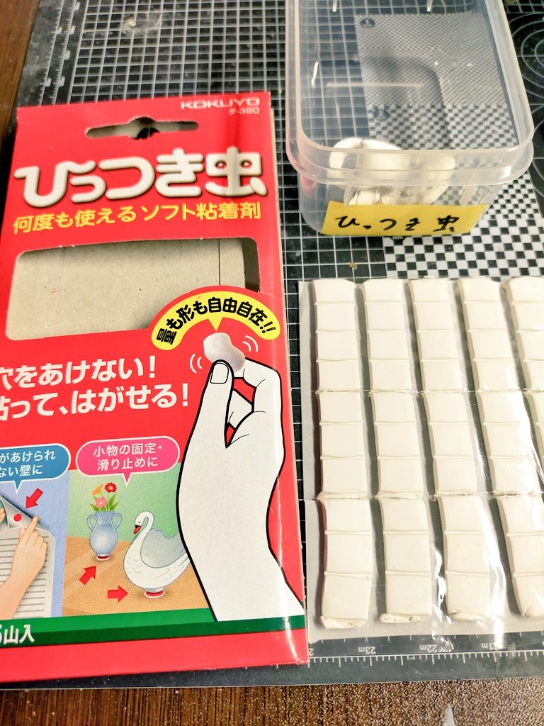 100円再利用タック