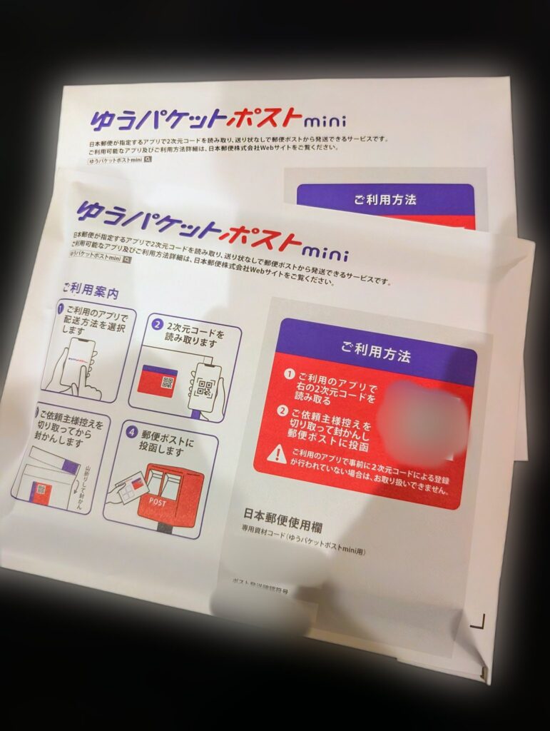 100円壁固定パテ