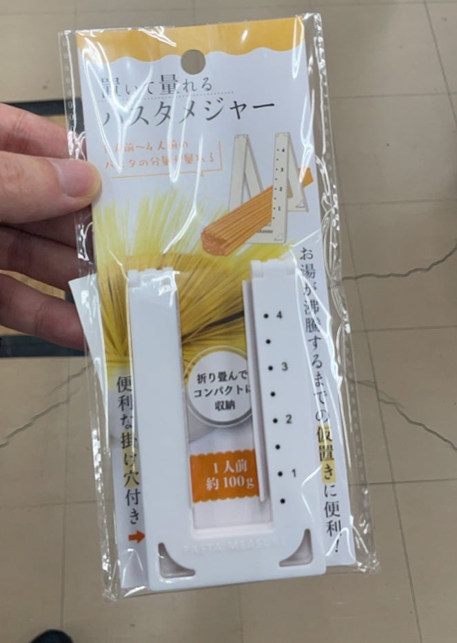 パスタメジャー 無印, パスタ メジャー 置き 型, パスタ メジャー おしゃれ, パスタ メジャー スリーコインズ, パスタ メジャー 自作, ニトリ パスタ メジャー, ダイヤ パスタ メジャー, 家事問屋 パスタ メジャー