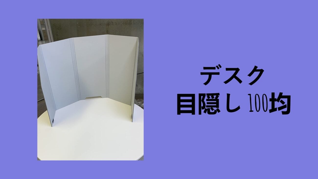シャチハタ スタンド 100均, 印鑑スタンド 100均, 印鑑スタンド 代用, ゴム印 スタンド 100均, スタンプ スタンド 100 均, ニトリ 印鑑スタンド, 印鑑スタンド キャンドゥ