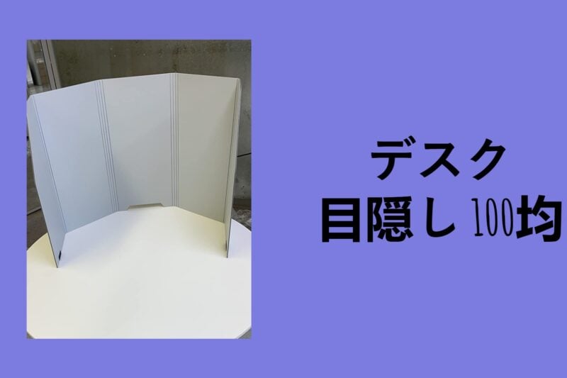 シャチハタ スタンド 100均, 印鑑スタンド 100均, 印鑑スタンド 代用, ゴム印 スタンド 100均, スタンプ スタンド 100 均, ニトリ 印鑑スタンド, 印鑑スタンド キャンドゥ