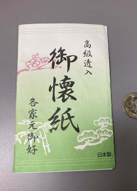 懐紙 ダイソー, 懐紙入れ, 懐紙 使い方, 懐紙 読み方, 懐紙入れ 作り方, 懐紙 持ち歩く, 茶筅 ダイソー