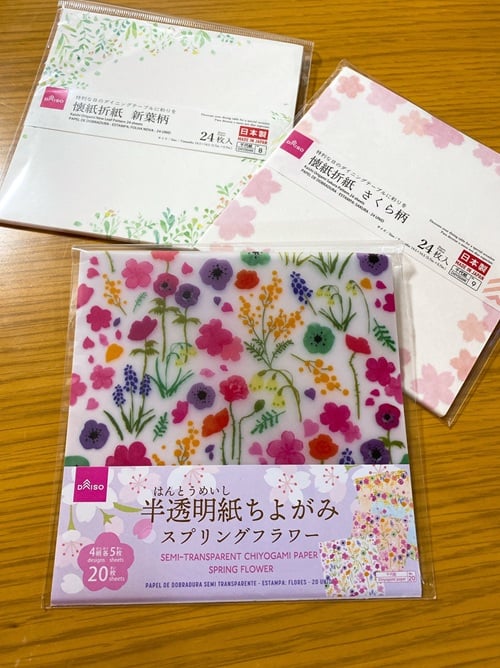 懐紙 ダイソー, 懐紙入れ, 懐紙 使い方, 懐紙 読み方, 懐紙入れ 作り方, 懐紙 持ち歩く, 茶筅 ダイソー