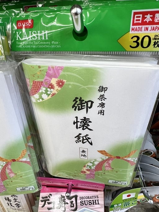 懐紙 ダイソー, 懐紙入れ, 懐紙 使い方, 懐紙 読み方, 懐紙入れ 作り方, 懐紙 持ち歩く, 茶筅 ダイソー