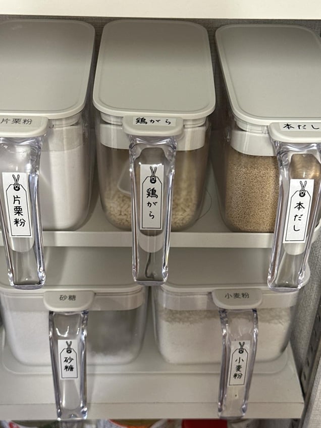 シュガーポット 無印, 無印 調味料入れ ガラス, 無印 調味料ラック, 無印 調味 料 小分け, 無印良品 調味料入れ キャンプ, 無印 調味料 ストッカー, 無印 良品 調味 料 小分け, 調味料入れ ニトリ