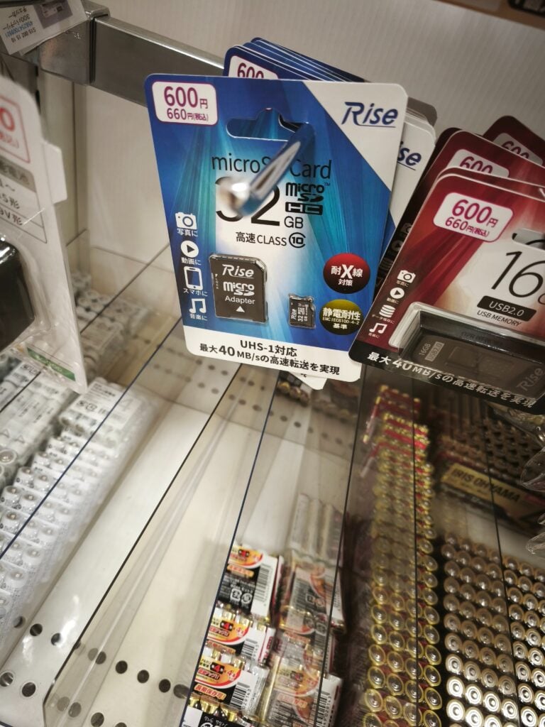SDカード保存媒体