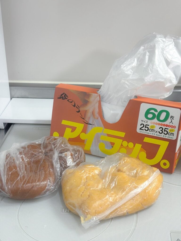 アイラップ調理袋