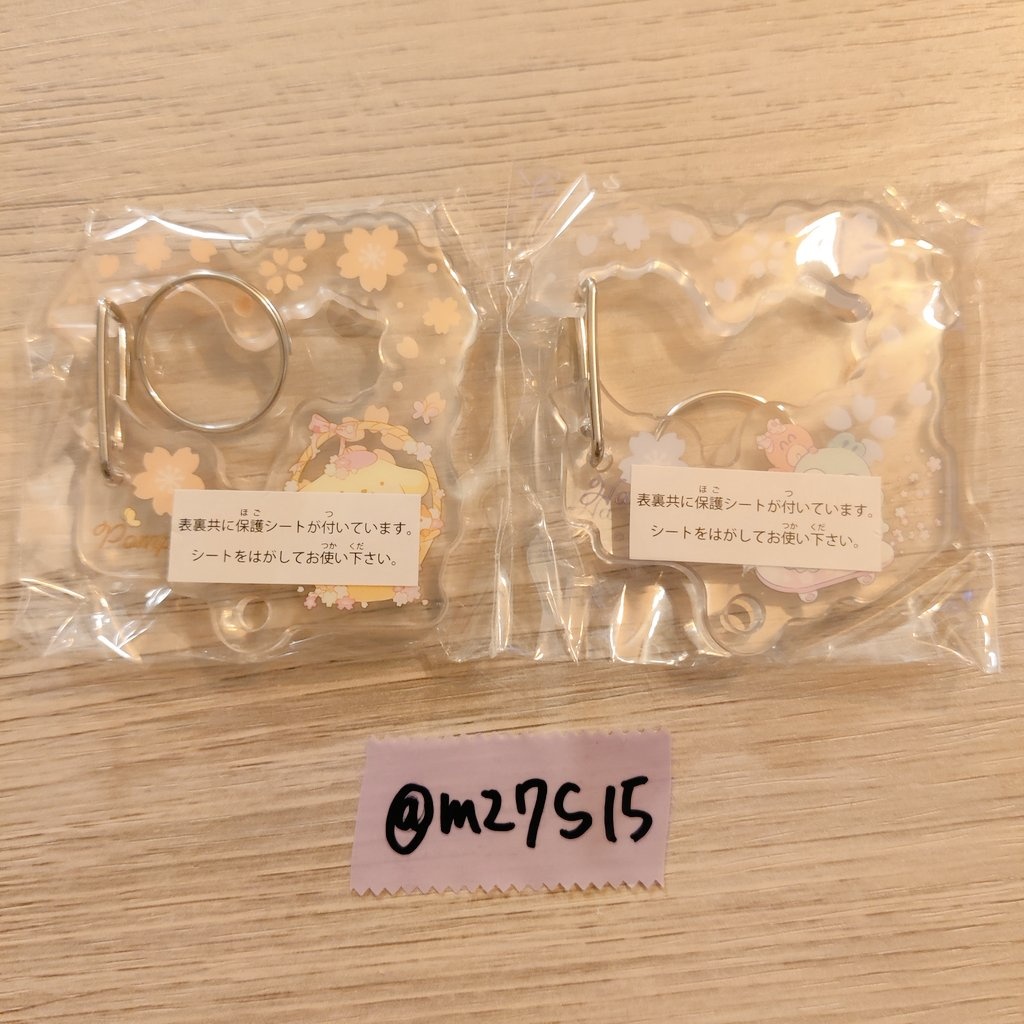 アウトドア用カラビナ