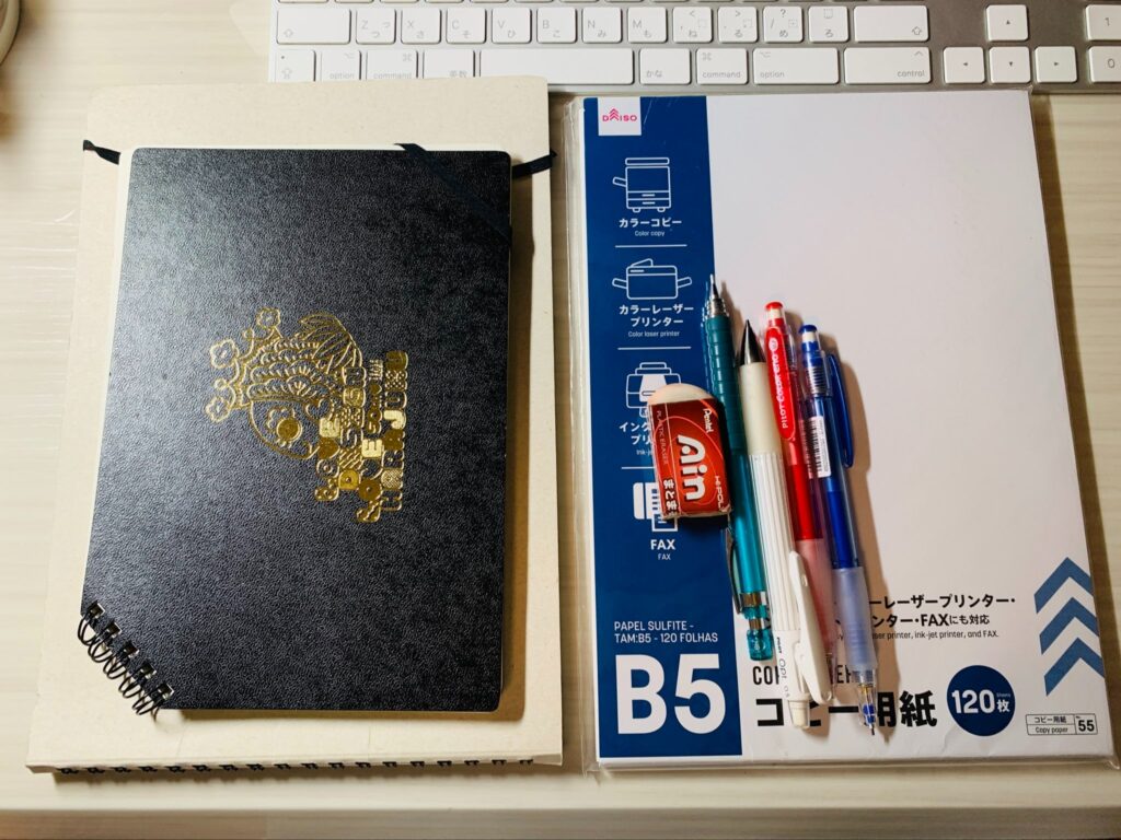 コピー用紙ダイソー商品