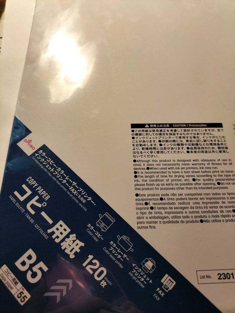 コピー用紙パック