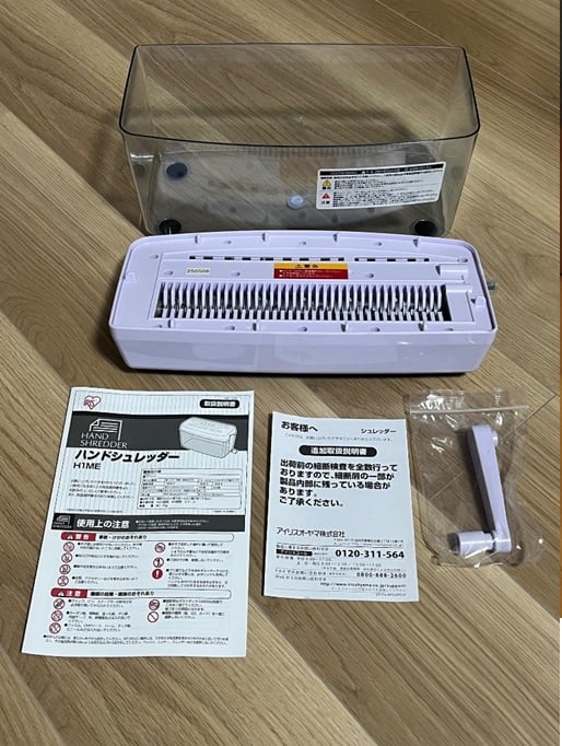 シュレッダー 手動 ニトリ, シュレッダー 手動 100 均, シュレッダー 手動 ドンキ, シュレッダー 手動 カインズ, シュレッダー 手動 ホームセンター, 手動 シュレッダー 無印, 手動シュレッダー セリア