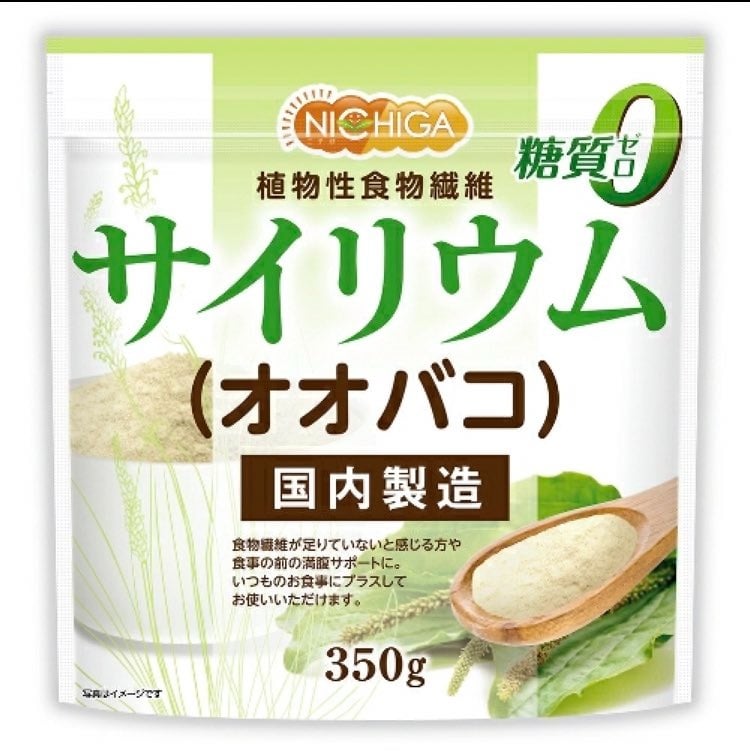 スーパーオオバコ粉