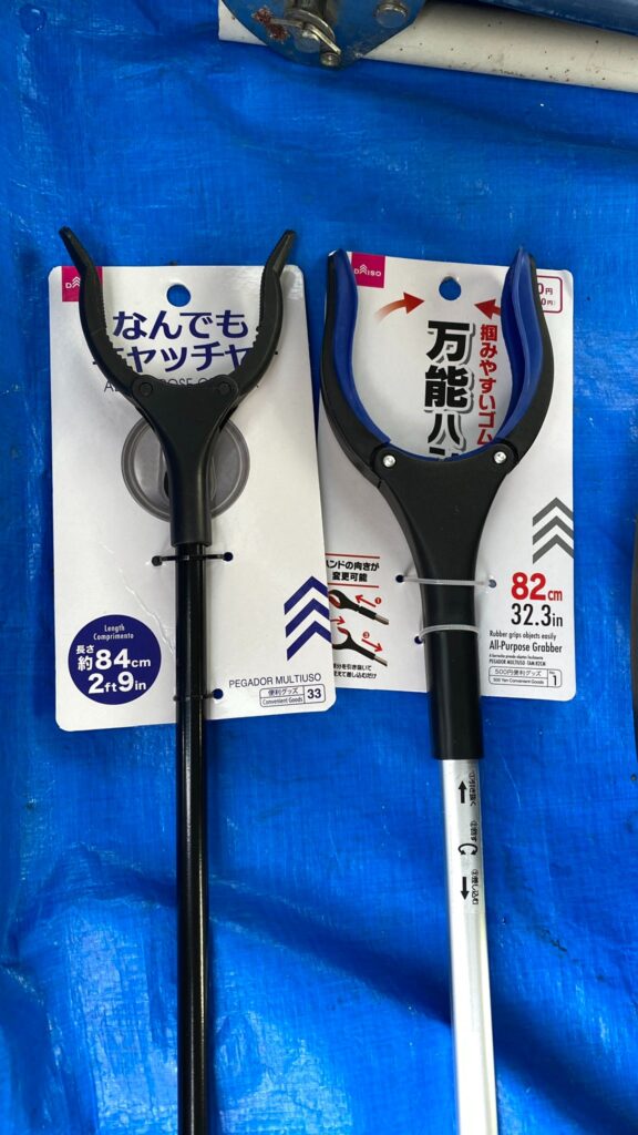 ダイソーつかみ棒