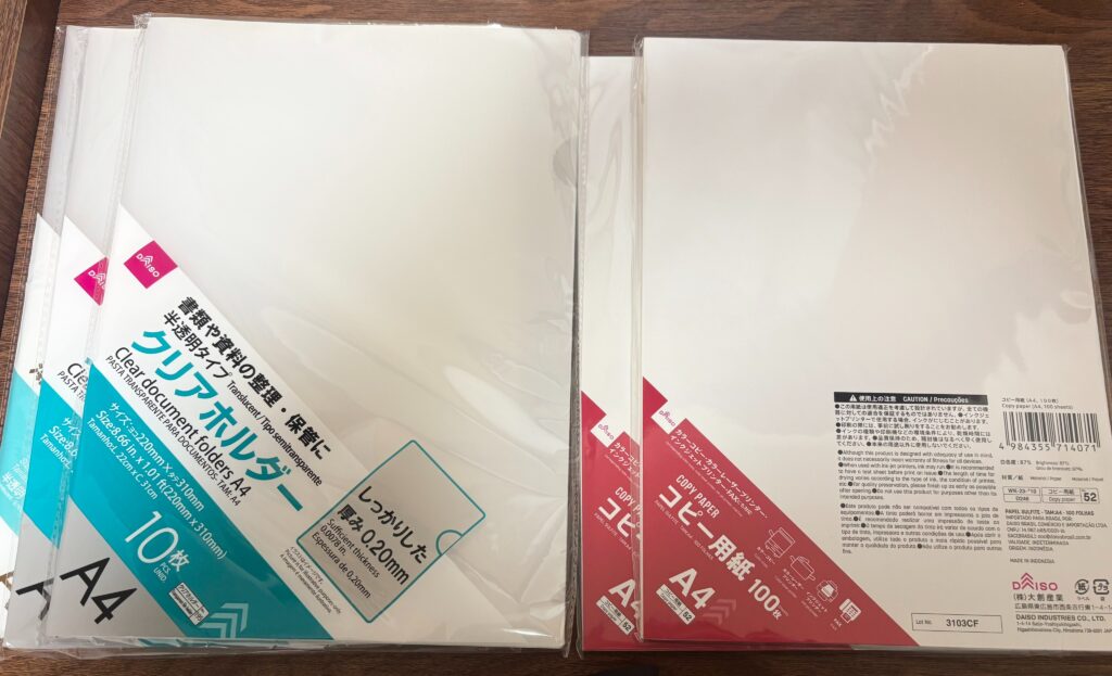 ダイソーコピー用紙