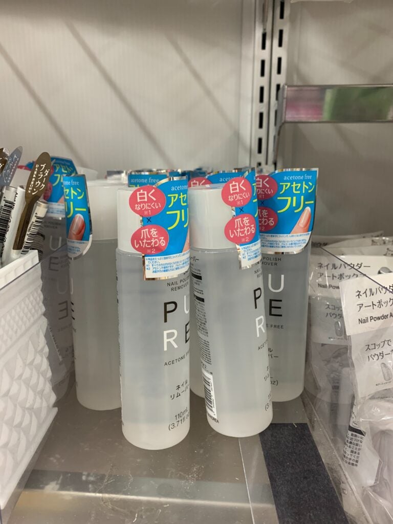 ダイソーネイル除光液