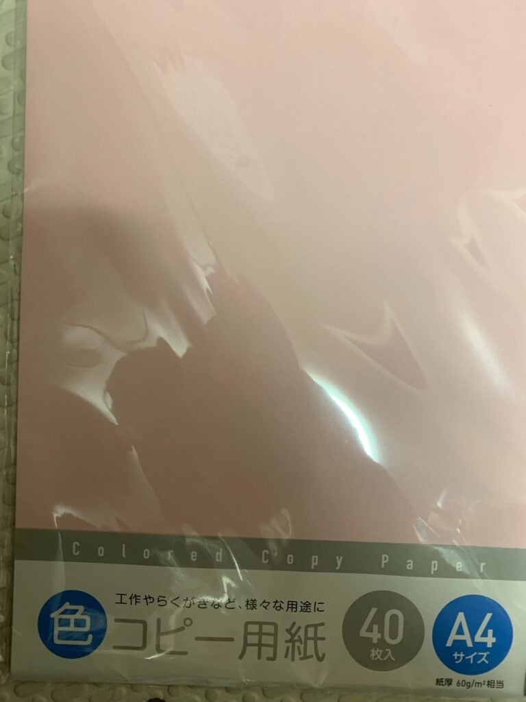 ダイソー印刷用紙