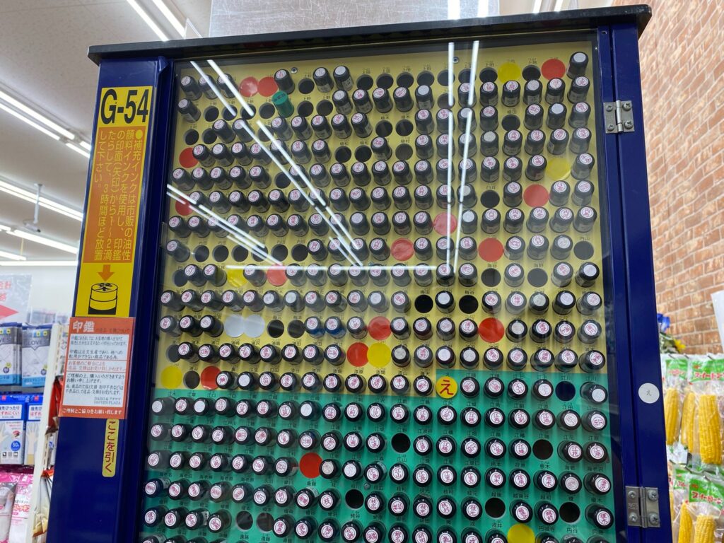 ダイソー印鑑商品