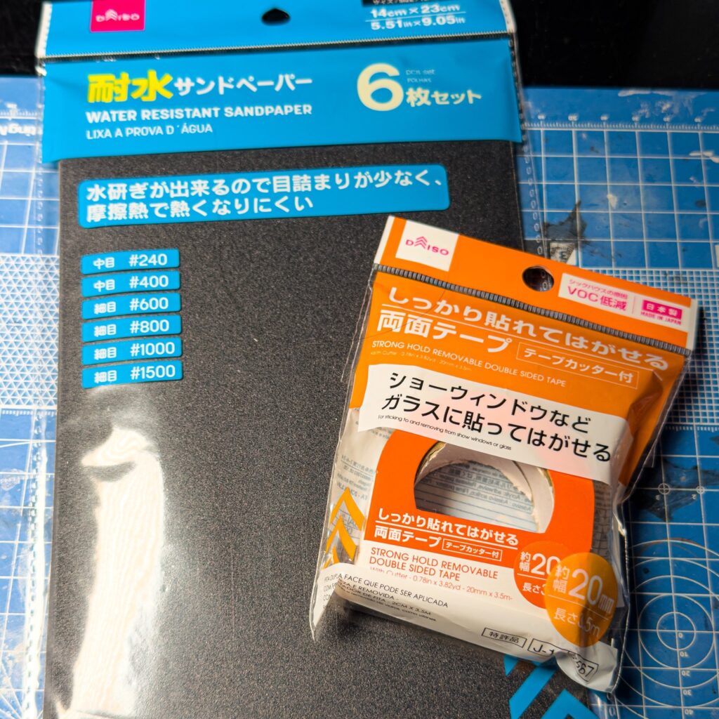 ダイソー紙やすり