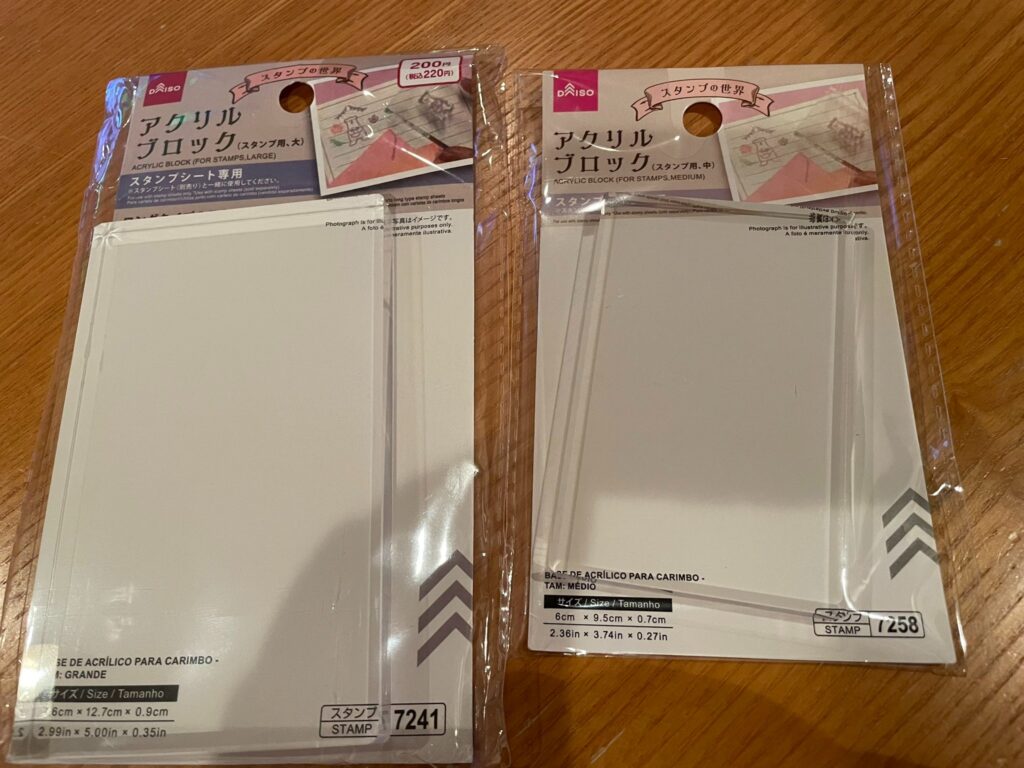 ダイソー透明アクリル板