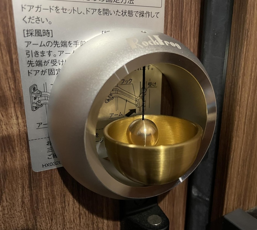ドアベル ダイソー, ドアベル ホームセンター, ドアチャイム 100 均 セリア, ドアベル どこで 売ってる, ドアベル 手作り, ドアベル カインズ, ドアベル 玄関