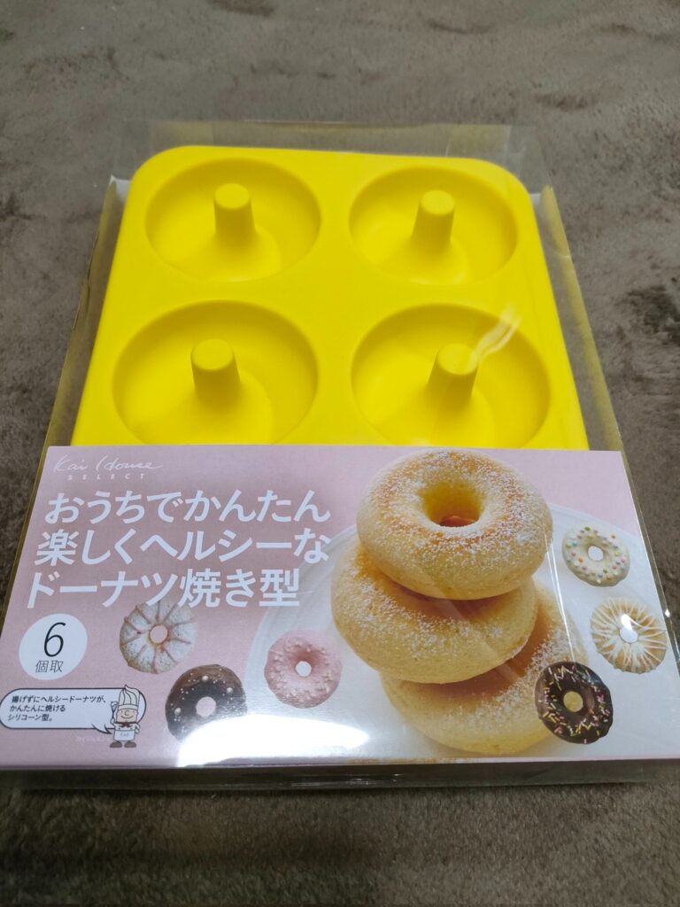 ドーナツ型モールド