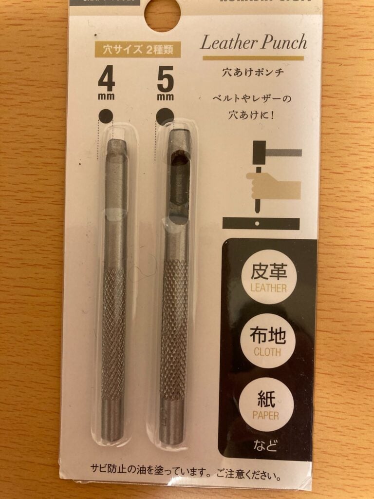 ベルトパンチ工具