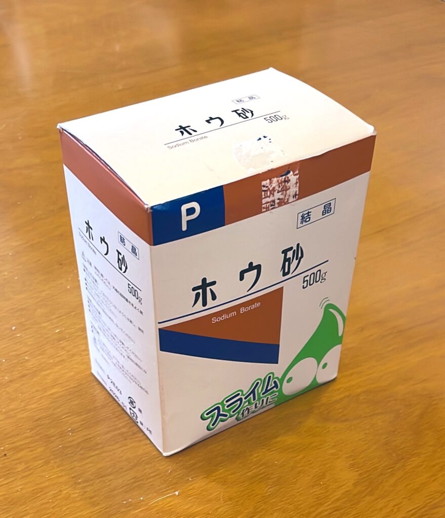 ホウ砂商品棚