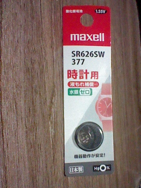 ボタン電池SR626SWダイソー