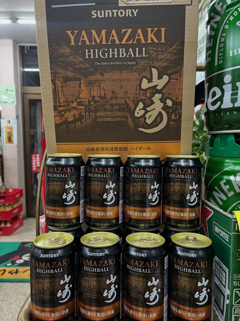 山崎ハイボール