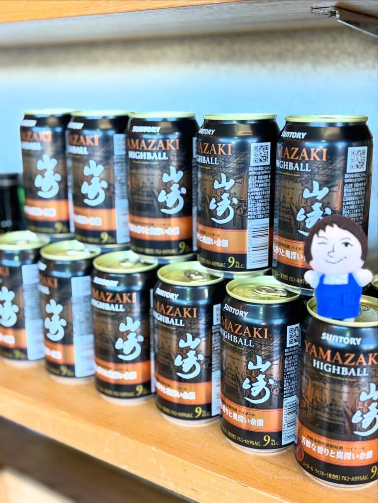 山崎ハイボール缶飲料