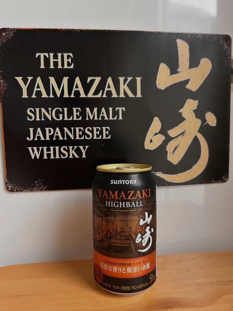 山崎缶ハイボール