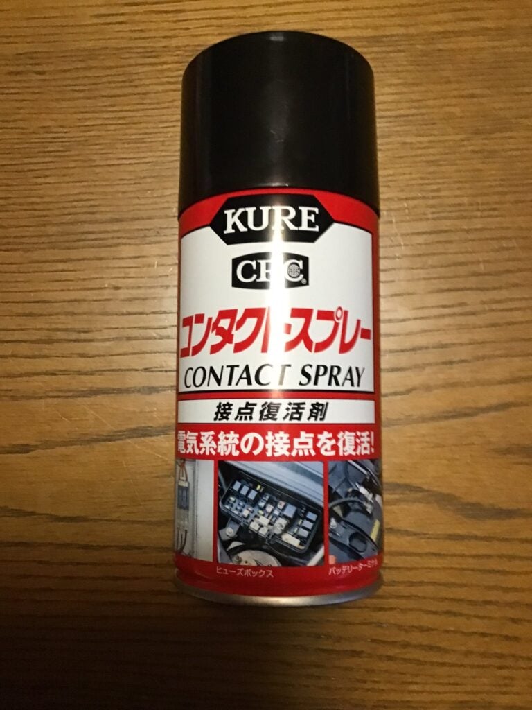 接点復活剤売り場