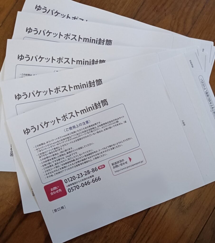日本郵便ポストmini