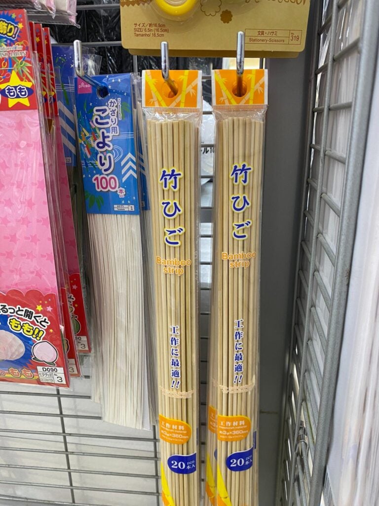 細い竹ひご材料