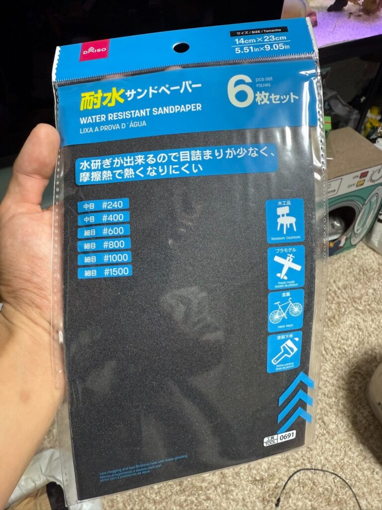 耐水サンドペーパー