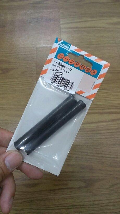 電気用収縮チューブ