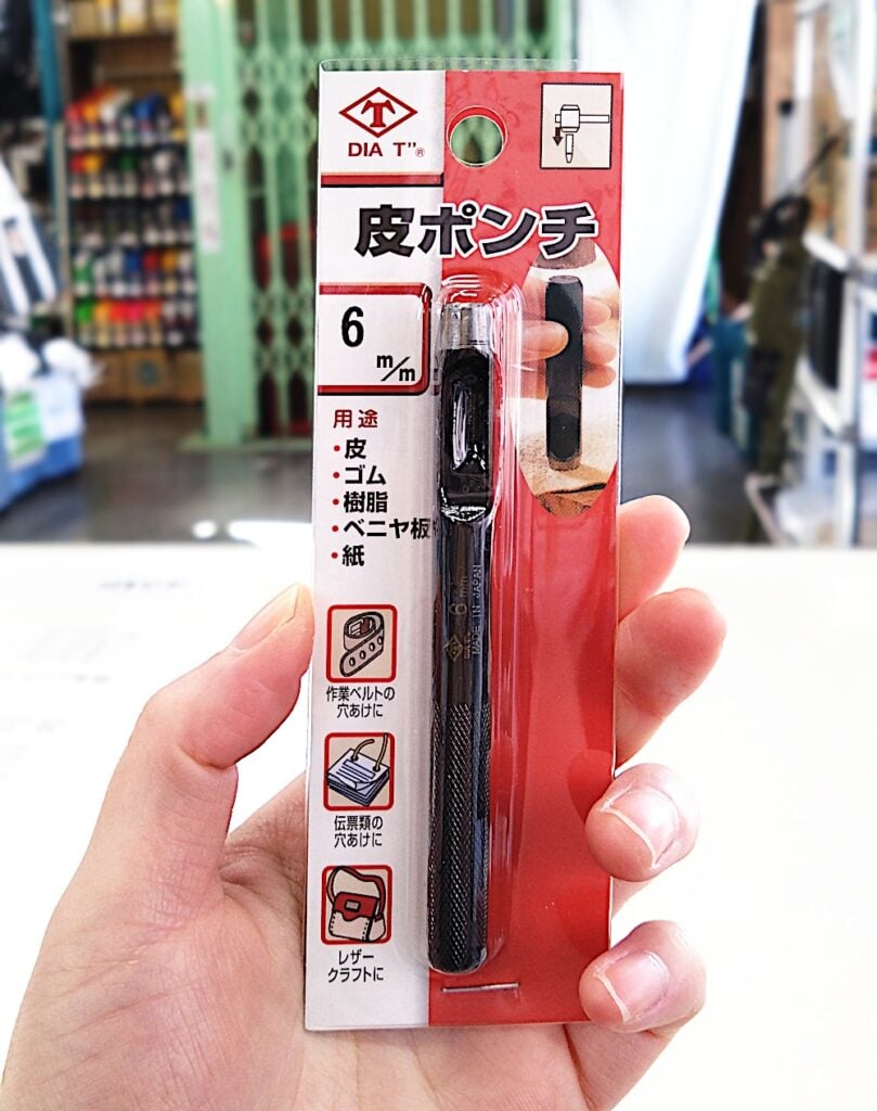 革ベルト穴あけ