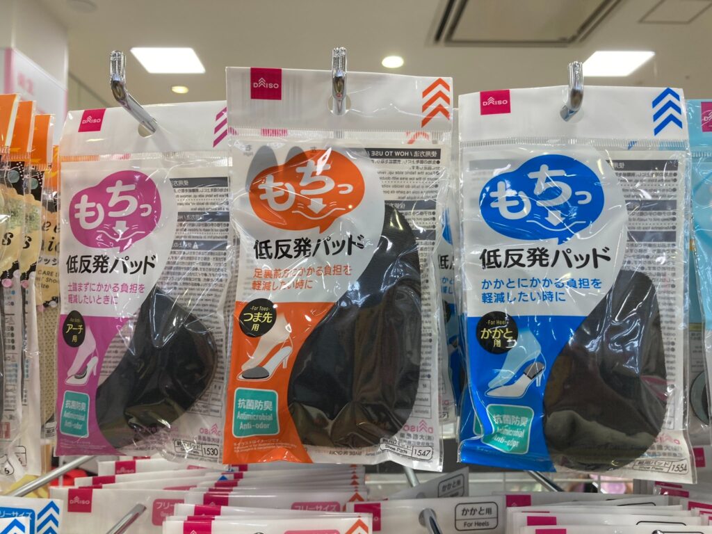 靴中敷き詰め物